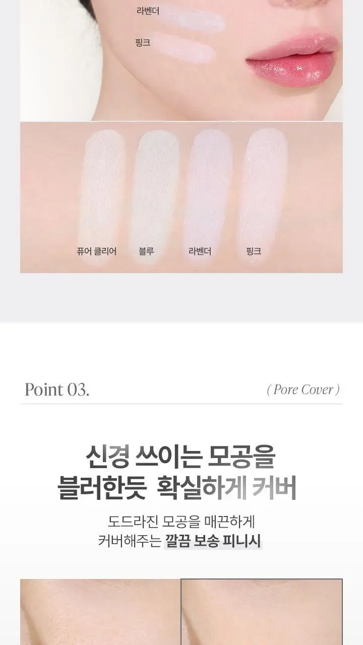 [리뉴얼] 바닐라코 프라임 프라이머 피니쉬 팩트 6.5g 4종 상세페이지 14